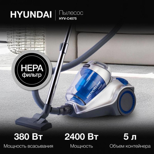 Пылесос/ Пылесос Hyundai HYV-C4575 2400Вт серебристый/синий