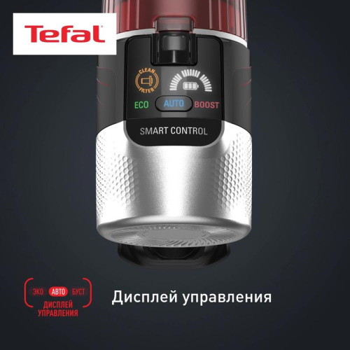 Пылесос/ Пылесос Tefal X-Force Flex TY2079WO 250Вт черный/красный