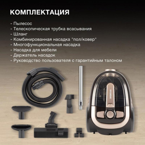 Пылесос/ Пылесос Hyundai HYV-C3550 2220Вт золотистый/темно-коричневый