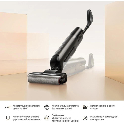 Пылесос моющий/ Пылесос моющий Trouver K20 Flex Reach 300Вт черный