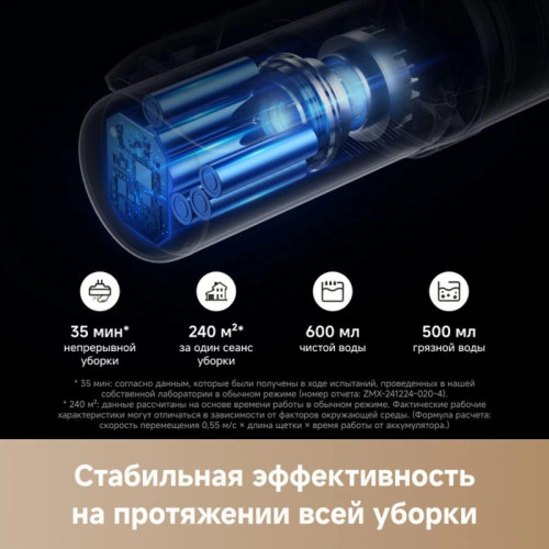 Пылесос моющий/ Пылесос моющий Trouver K20 Flex Reach 300Вт черный