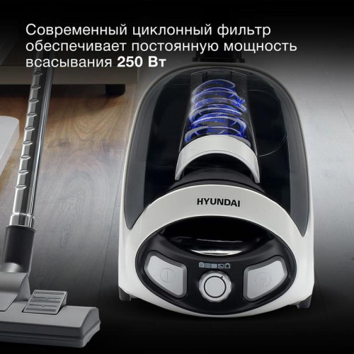 Пылесос/ Пылесос Hyundai HYV-C1995 1800Вт белый/черный
