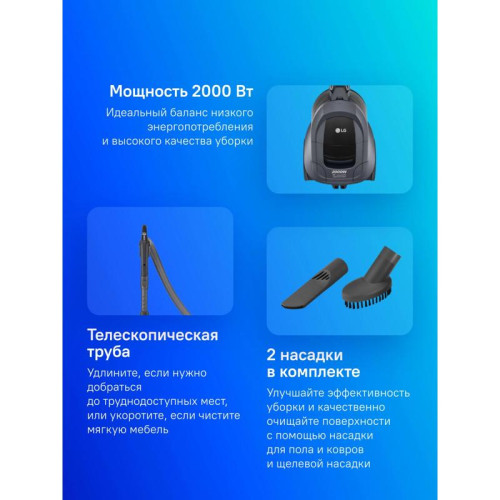 Пылесос/ Пылесос LG VC5420NHTG 2000Вт серый/черный