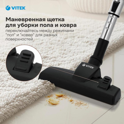 Пылесос/ Пылесос Vitek VT-1829 1800Вт синий/черный