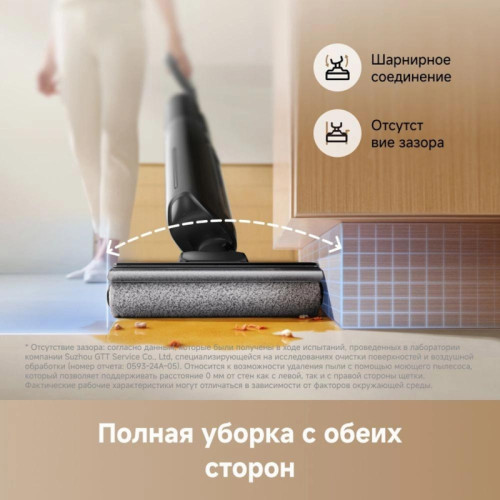 Пылесос моющий/ Пылесос моющий Trouver K20 Flex Reach 300Вт черный