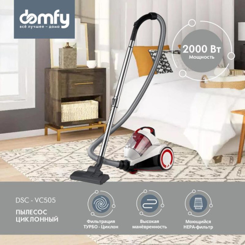 Пылесос/ Пылесос Domfy DSC-VC505 2000Вт белый/красный