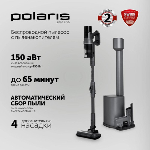 Пылесос/ Пылесос Polaris PVCSDC 8001 450Вт графит/серый (в компл.:3мешка)