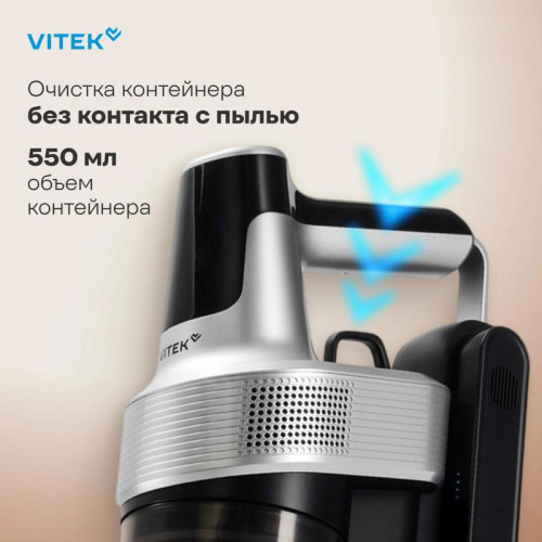 Пылесос/ Пылесос Vitek VT-CLS01LIGHT 450Вт темно-серый/серебристый