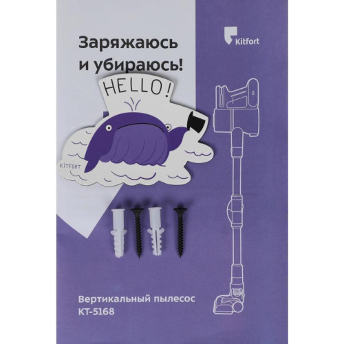 Пылесос ручной/ Пылесос ручной Kitfort КТ-5168 150Вт зеленый/черный (в компл.:1мешок) Пылесос ручной/ Пылесос ручной Kitfort КТ-5168 150Вт зеленый/черный (в компл.:1мешок)