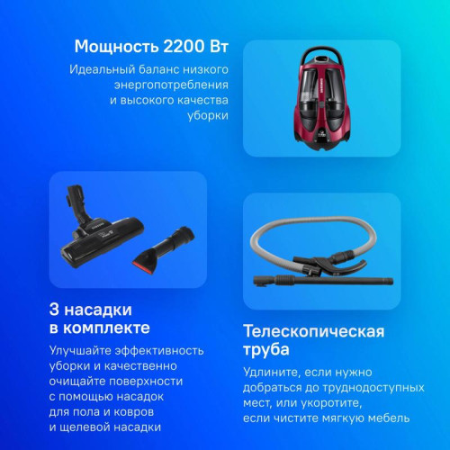 Пылесос Samsung/ Пылесос Samsung VCC885HH3P/XEV RAMBO SC88, пылесос с контейнером, 430 Вт, красный