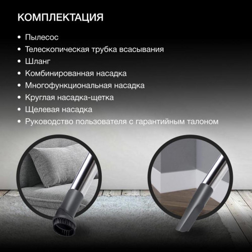 Пылесос/ Пылесос Hyundai HYV-C4580 2400Вт белый/сиреневый