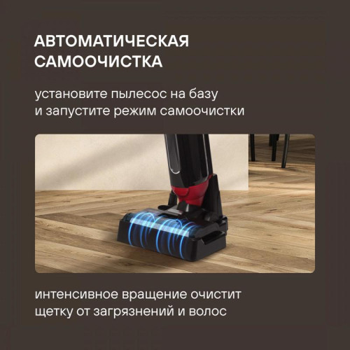 Пылесос моющий/ Пылесос моющий Rondell RDE-2080 200Вт черный/красный