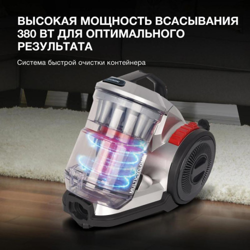 Пылесос/ Пылесос Hyundai HYV-C2950 2400Вт серебристый/красный