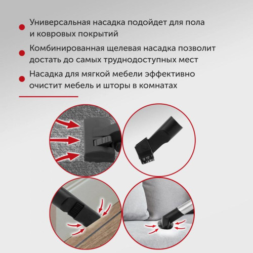 Пылесос/ Пылесос Starwind SCV2520 2500Вт красный/серый