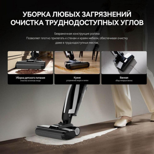 Моющий беспроводной вертикальный пылесос/ Моющий беспроводной вертикальный пылесос DEERMA DEM-VX100 (VXPD141)