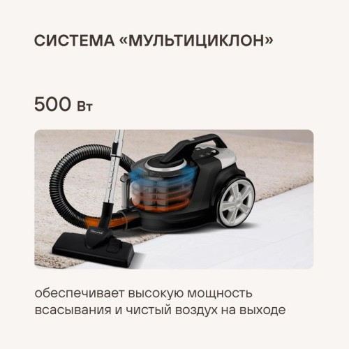 Пылесос/ Пылесос Rondell RDE-2060 2400Вт черный/серый