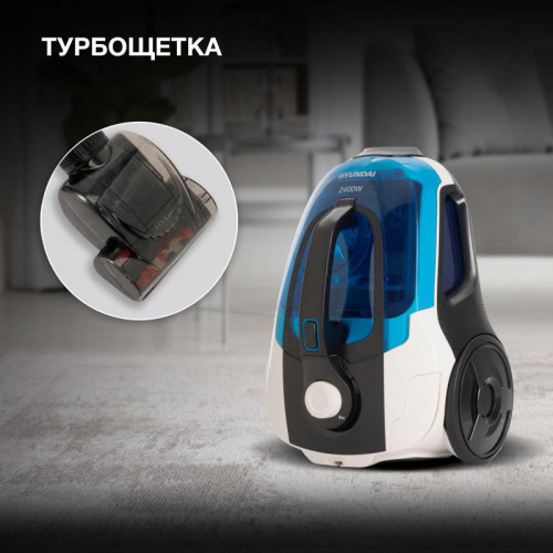 Пылесос/ Пылесос Hyundai HYV-C3377 2400Вт белый/синий