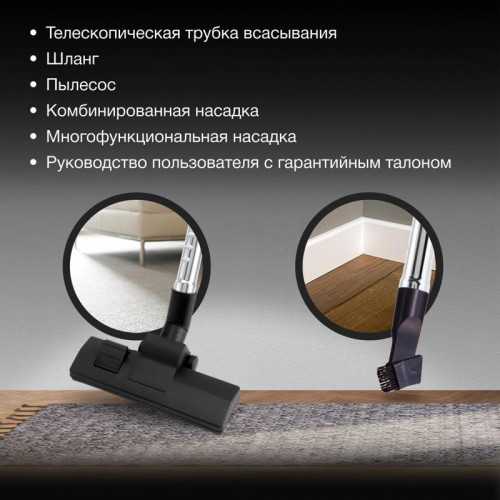 Пылесос/ Пылесос Hyundai HYV-B4050 800Вт белый/бирюзовый (в компл.:1мешок)