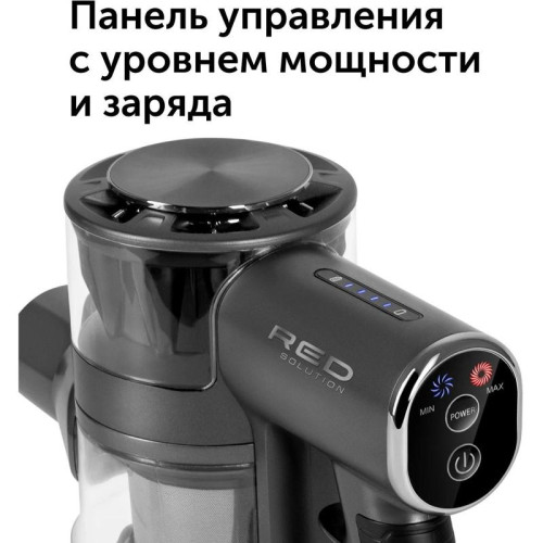 Пылесос ручной/ Пылесос ручной Red Solution V3060 250Вт черный/серый