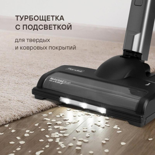 Пылесос/ Пылесос Rondell RDE-2070 650Вт серебристый/серый