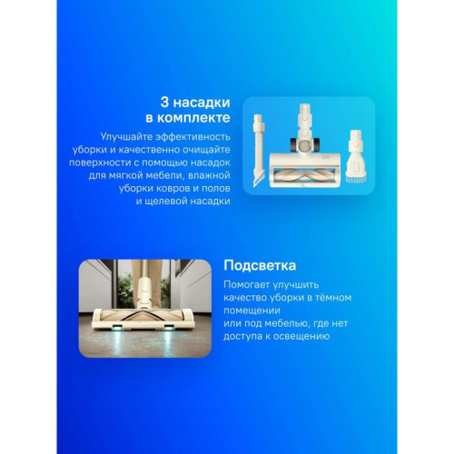 Пылесос ручной/ Пылесос ручной Dreame Trouver S3 Detect Aqua 350Вт золотистый/серый