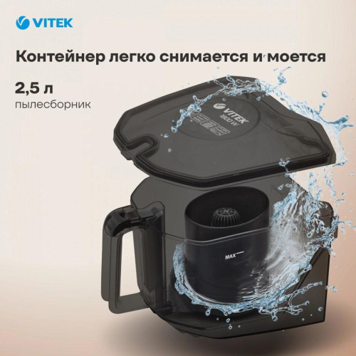 Пылесос/ Пылесос Vitek VT-1829 1800Вт синий/черный