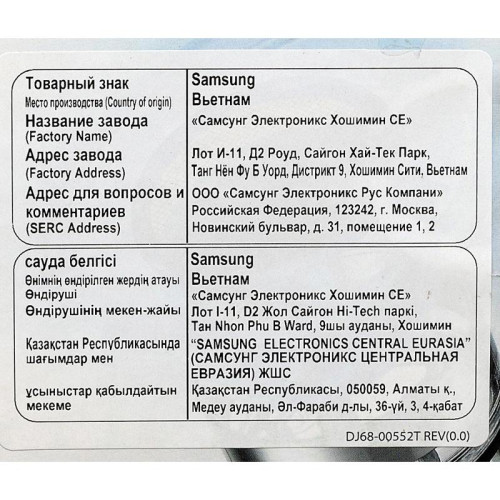 Пылесос/ Пылесос Samsung VC18M3160VG/EV 1800Вт титан