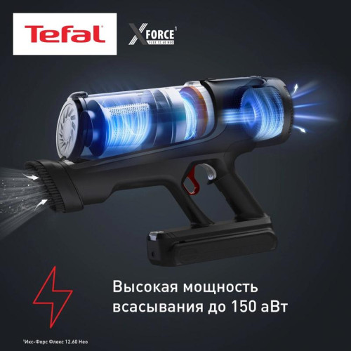 Пылесос/ Пылесос Tefal X-Force Flex TY9LC1WO 380Вт серый/синий
