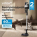 Пылесос/ Пылесос Vitek VT-CLS01LIGHT 450Вт темно-серый/серебристый Пылесос/ Пылесос Vitek VT-CLS01LIGHT 450Вт темно-серый/серебристый