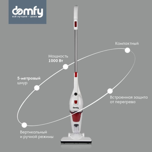 Пылесос ручной/ Пылесос ручной Domfy DSC-VC301 1000Вт белый/красный