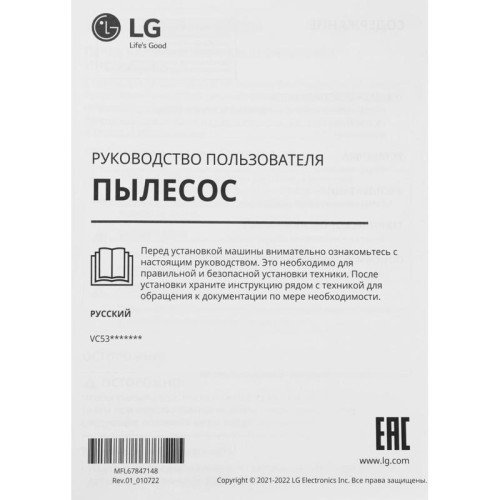 Пылесос/ Пылесос LG VC5316NNTS 1600Вт серебристый/черный