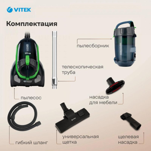 Пылесос/ Пылесос Vitek VT-8130 BK 2200Вт черный/зеленый