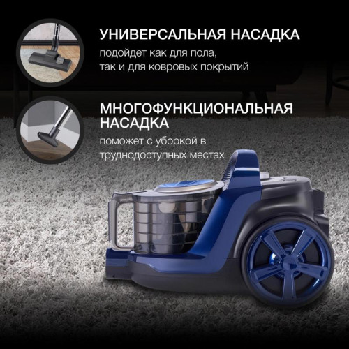 Пылесос/ Пылесос Hyundai HYV-C3955 2220Вт фиолетовый/черный