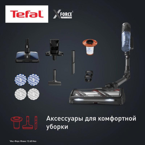 Пылесос/ Пылесос Tefal X-Force Flex TY9LC1WO 380Вт серый/синий