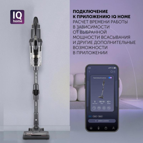Пылесос/ Пылесос Polaris IQ Home PVCS 4070 600Вт графит/серый