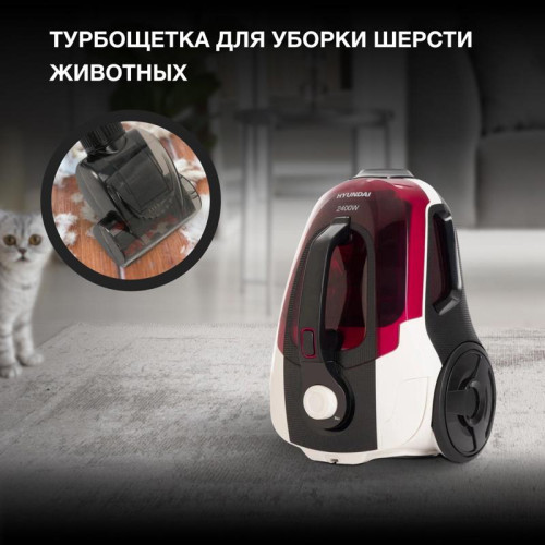 Пылесос/ Пылесос Hyundai HYV-C3370 2400Вт белый/красный