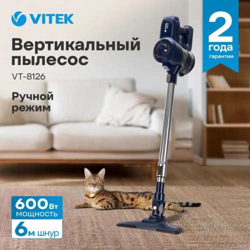 Пылесос/ Пылесос Vitek VT-8126 400Вт