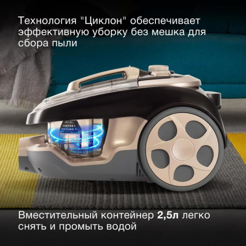 Пылесос/ Пылесос Hyundai HYV-C3550 2220Вт золотистый/темно-коричневый