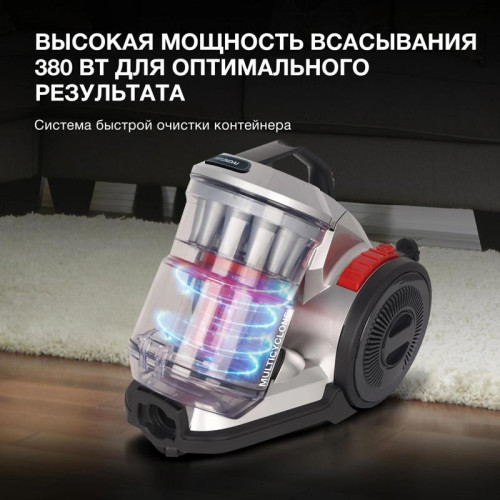 Пылесос/ Пылесос Hyundai HYV-C2950 2400Вт серебристый/красный