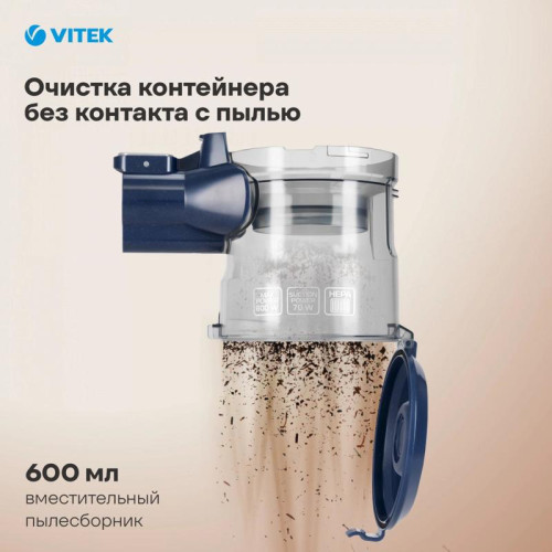 Пылесос/ Пылесос Vitek VT-8126 400Вт