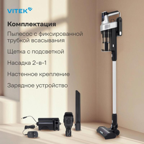 Пылесос/ Пылесос Vitek VT-CLS01LIGHT 450Вт темно-серый/серебристый