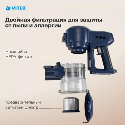 Пылесос/ Пылесос Vitek VT-8126 400Вт