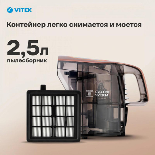 Пылесос/ Пылесос Vitek VT-8117 2200Вт черный
