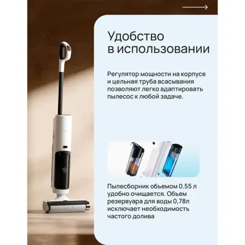 Пылесос моющий Xiaomi Truclean W20 Wet Dry Vacuum EU