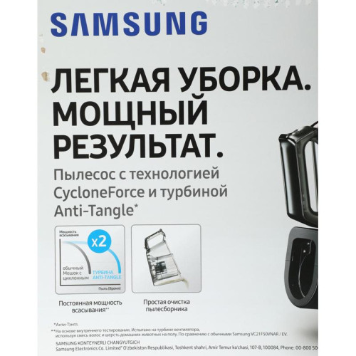 Пылесос/ Пылесос Samsung VC18M31A0HU/EV 1800Вт голубой/черный Пылесос/ Пылесос Samsung VC18M31A0HU/EV 1800Вт голубой/черный