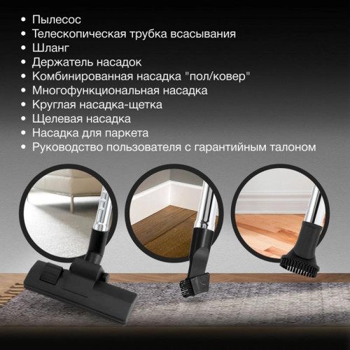 Пылесос/ Пылесос Hyundai HYV-C4500 2400Вт темно-серый/серый