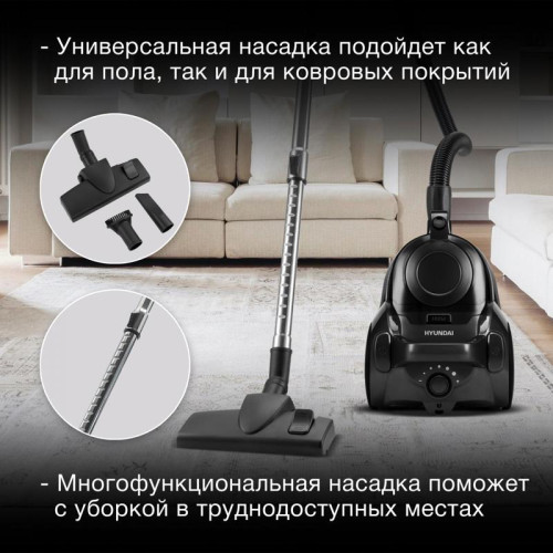 Пылесос/ Пылесос Hyundai HYV-C5455 2200Вт черный Пылесос/ Пылесос Hyundai HYV-C5455 2200Вт черный