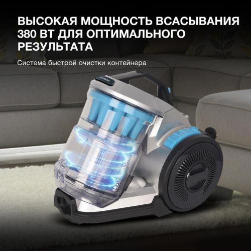 Пылесос/ Пылесос Hyundai HYV-C2955 2400Вт серебристый/синий