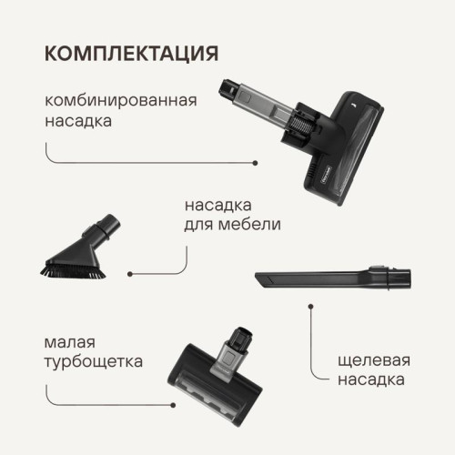 Пылесос/ Пылесос Rondell RDE-2070 650Вт серебристый/серый