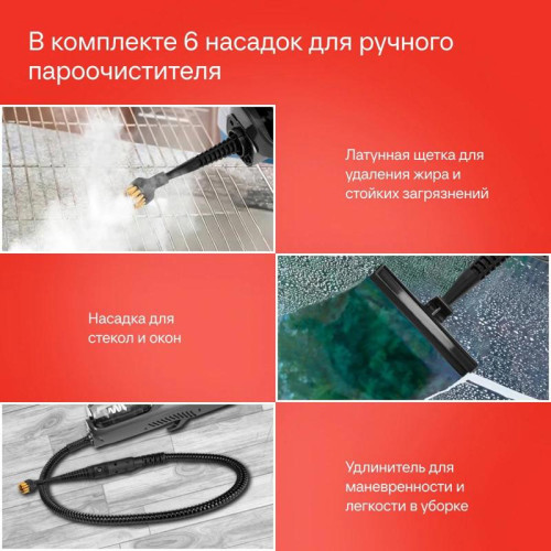 Пылесос паровой/ Пылесос паровой Starwind SSV9555 1800Вт темно-серый/серебристый